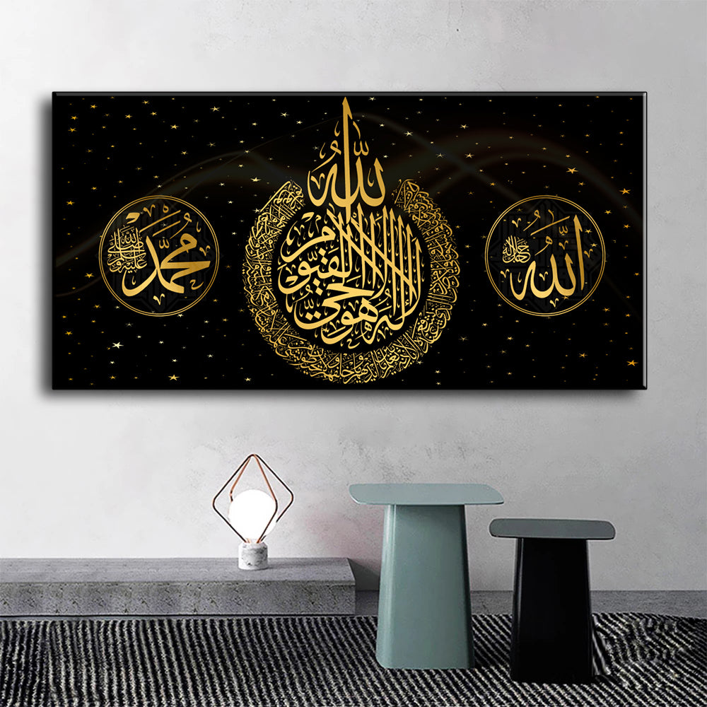 Art Print Ramadan Mosque Wall Art