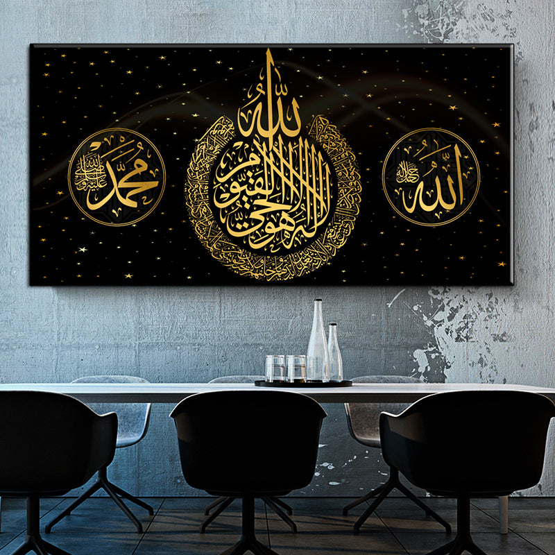 Art Print Ramadan Mosque Wall Art