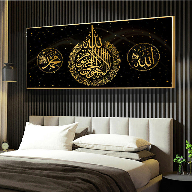 Art Print Ramadan Mosque Wall Art